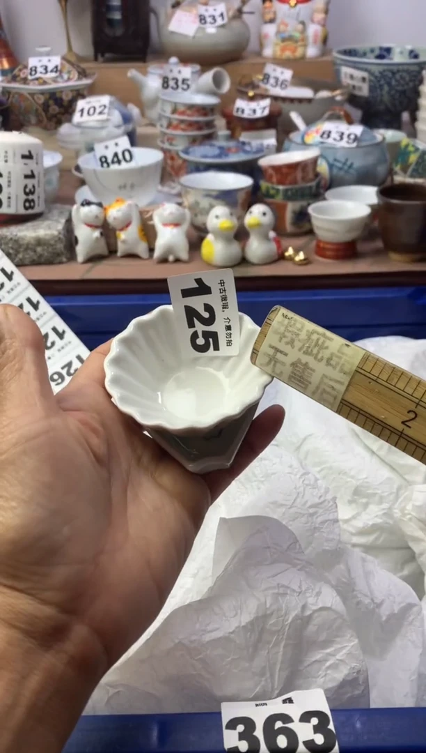 【闪购商品】瓷片顺鑫工艺品店闪购