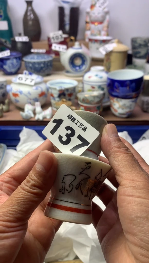 【闪购商品】顺鑫工艺品店闪购