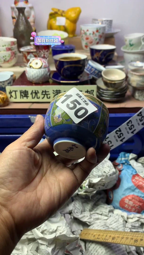【闪购商品】顺鑫工艺品店闪购