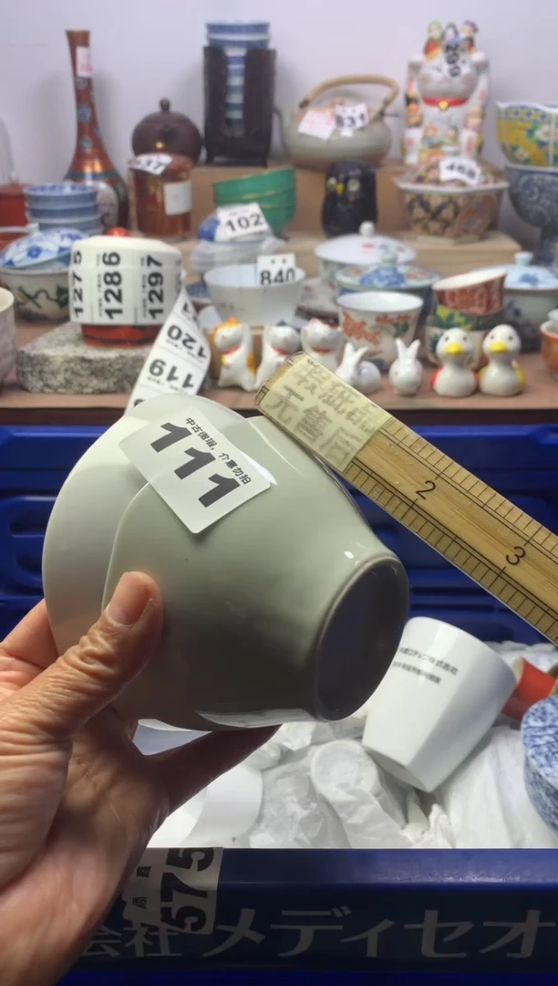 【闪购商品】瓷片顺鑫工艺品店闪购