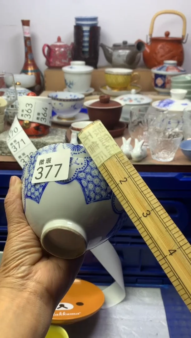 【闪购商品】瓷片顺鑫工艺品店闪购