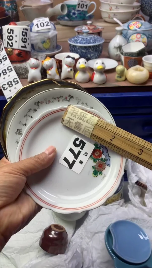 【闪购商品】瓷片顺鑫工艺品店闪购