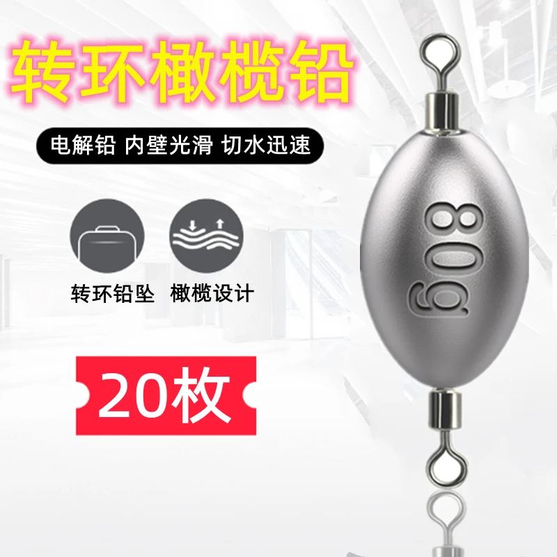 双转环铅坠快速铅坠多功能双环橄榄带8字环铅坠铅陀渔具配件包邮