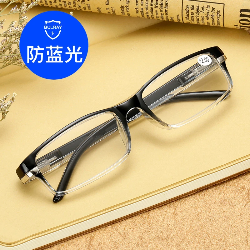 弹簧腿老花镜男高清防蓝光老花眼镜抗疲劳时尚超轻老人老光眼镜女
