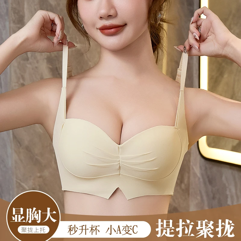 【两件装】小胸聚拢显大立体无痕上托加厚半杯文胸漫画胸显胸内衣