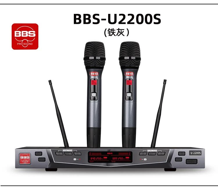 BBS-U2200S无线话筒一拖二家用ktv家用U段麦克风保真通用经典设计