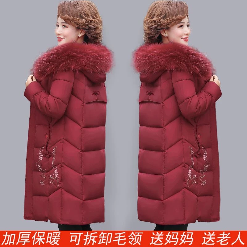 羽绒服老年人妈妈装羽绒外套女士女款中长款加大加厚保暖绣