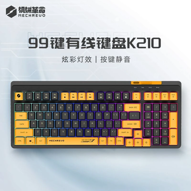 机械革命耀K210有线薄膜键盘双拼色宿舍静音电竞游戏办公通用背光