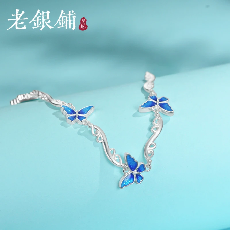 吴越老银铺 坠链均足银珐琅 999足银蓝翼项链时尚蝴蝶银项链气质