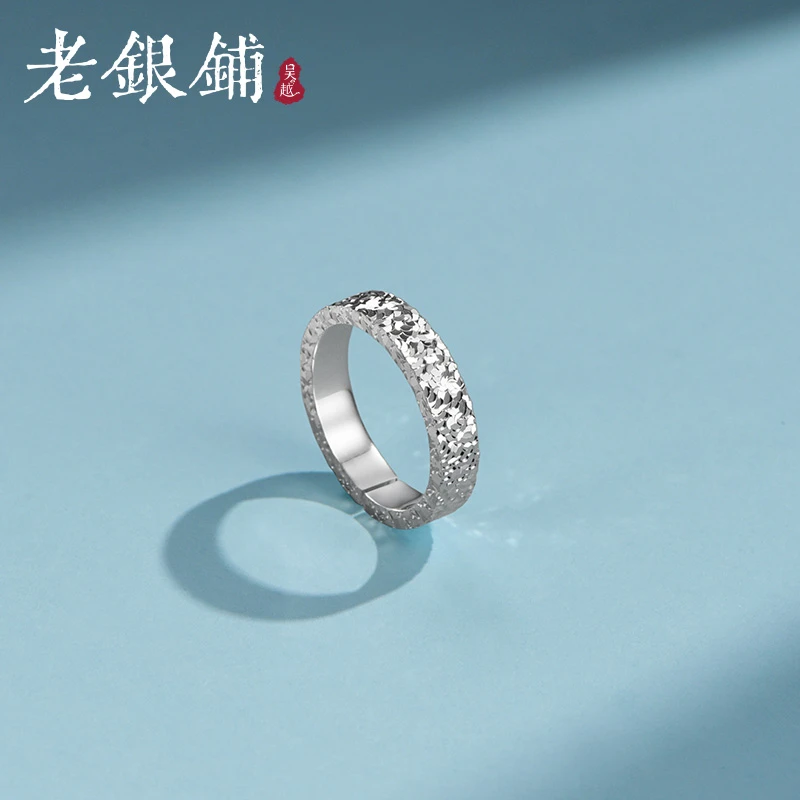 吴越老银铺 足银戒指 999纯银碎碎冰银戒指时尚女款碎冰冰银戒指