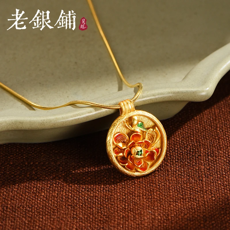 吴越老银铺 坠链均925银珐琅 手工福闻馨银项链时尚古法气质女款