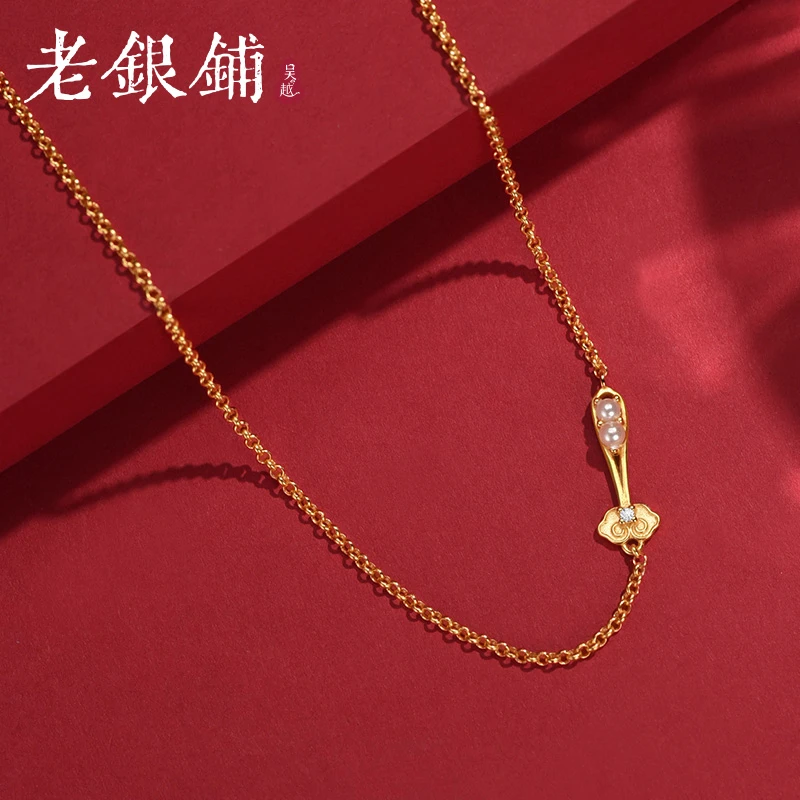 吴越老银铺 链子足银 足银如意O字链银项链气质百搭素链女款时尚