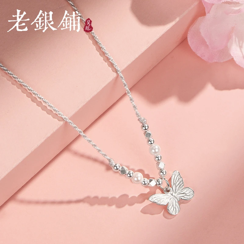 吴越老银铺 吊坠925银 裕胡蝶项链时尚蝴蝶银项链女款森系送闺蜜