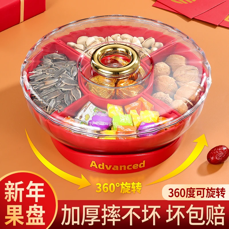 轻奢糖果盒家用客厅水果盘茶几零食收纳盒瓜子干果盘可旋转干果盒