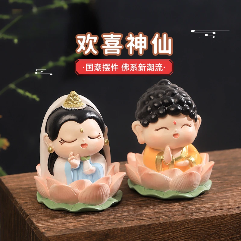 欢喜小神仙摆件创意客厅办公室桌面财神观音国潮风公仔手办小摆件