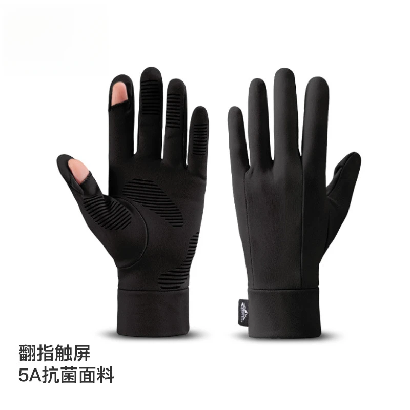 户外滑雪内胆手套冬季骑车防风防滑运动抗菌保暖手套翻指触屏DB72