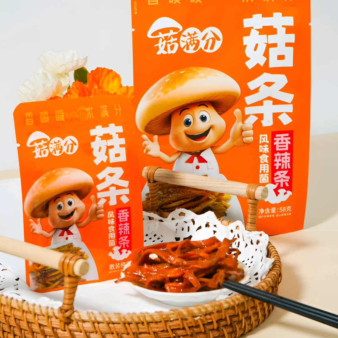 零食香辣菇条风味食用菌美味解馋好吃网红饱腹休闲食品小吃爽口