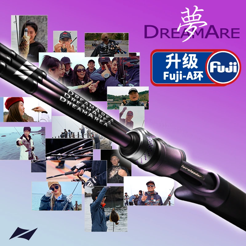 24款领峰梦路亚竿枪柄直柄泛用远投翘嘴海鲈鲈鱼鳜鱼超快调虫竿