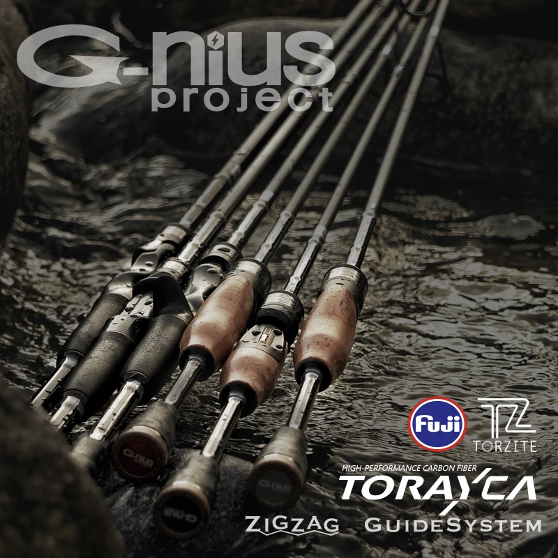23款G-nius古内斯日本格拉维斯青木哲竞技超快钓路亚虫杆绝美感知