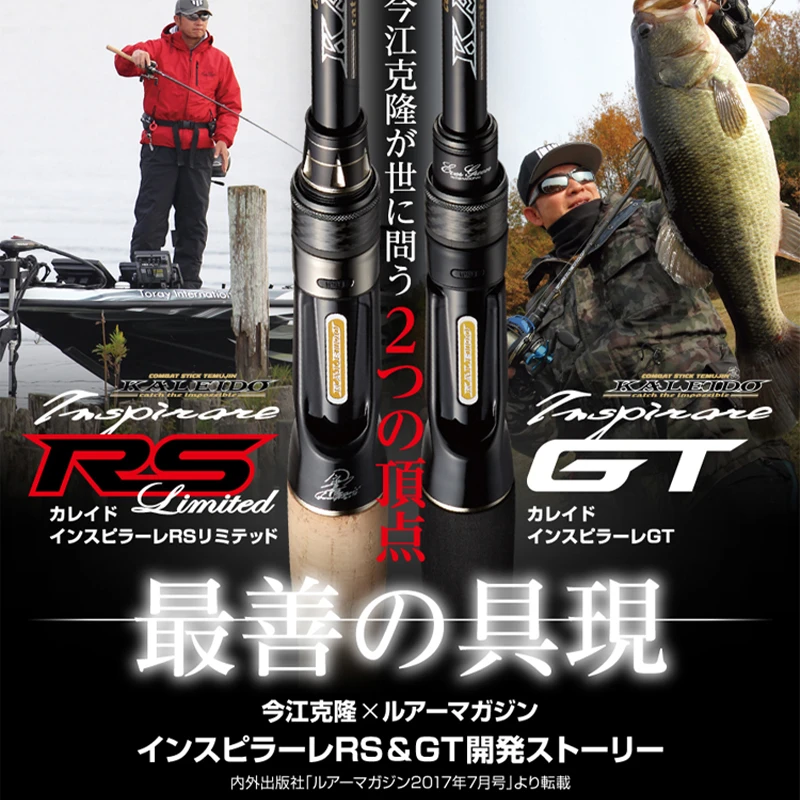 EVERGREEN卡雷多EG CLCC路亚竿至尊福岛健猎户座IGTC鲈鱼鳜鱼虫竿