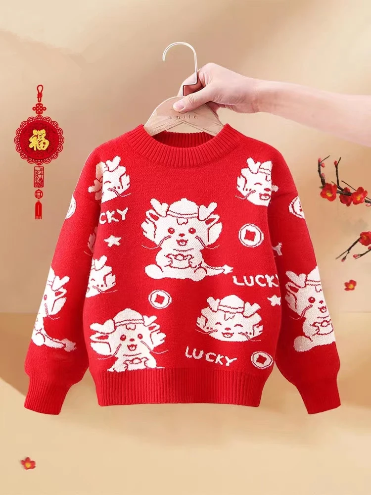 【现货】儿童加厚毛衣男童龙年喜庆拜年服中大童男孩红色卡通针织衫