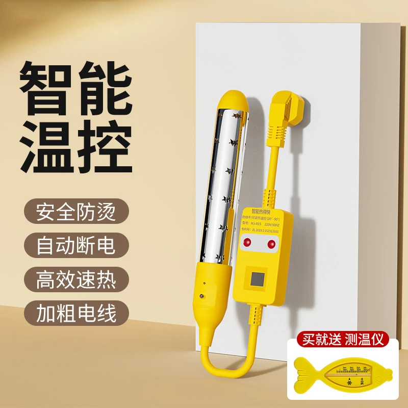 热得快烧水棒安全加热器热的快烧水器电热棒家用烧水洗澡加热棒桶