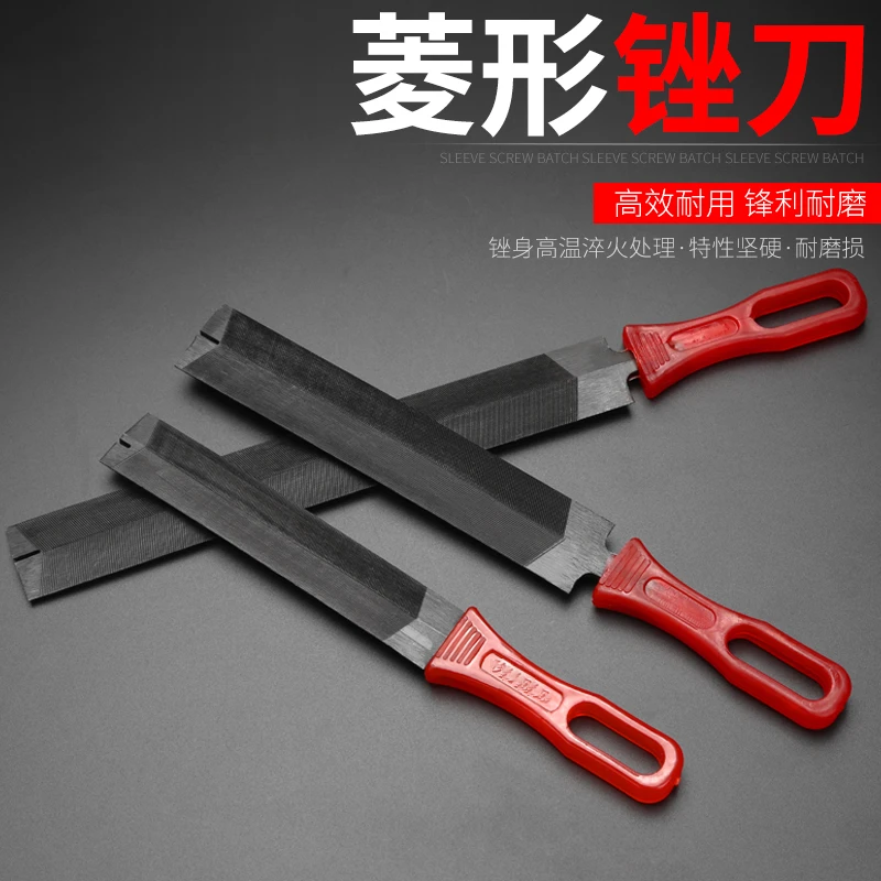 菱形锉刀木工三角锉磨锯齿专用伐锯挫刀修锯三棱钢锉打磨工具