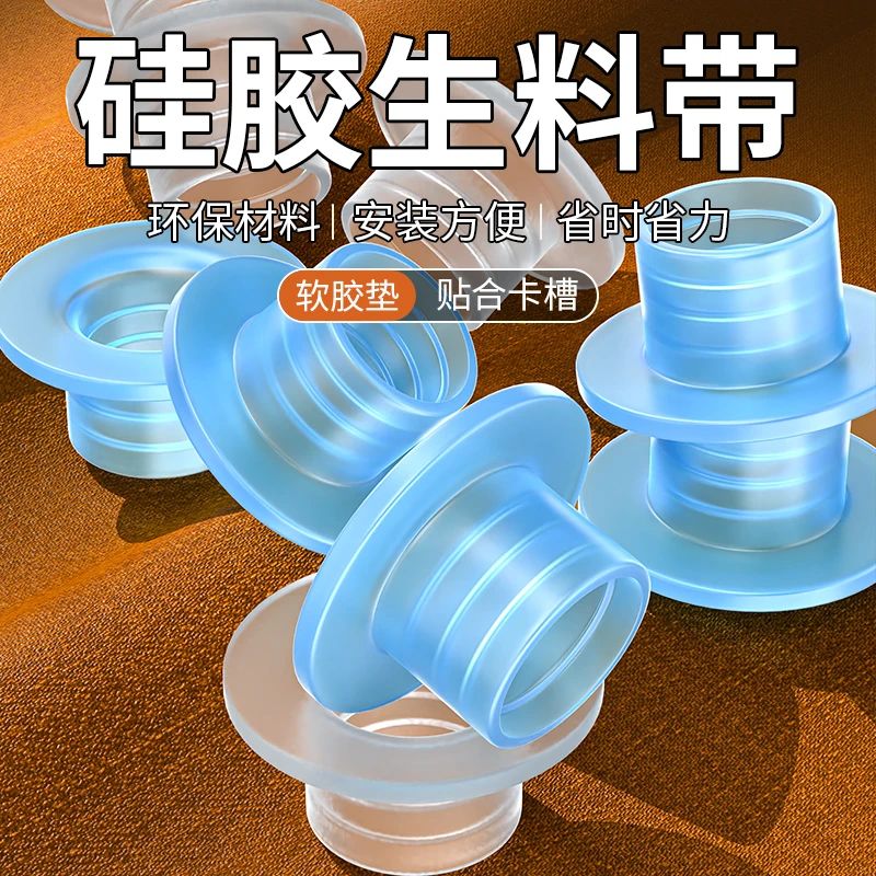 硅胶生料带水嘴硅胶套生料水龙头免通用下水管螺纹垫片角阀密封圈