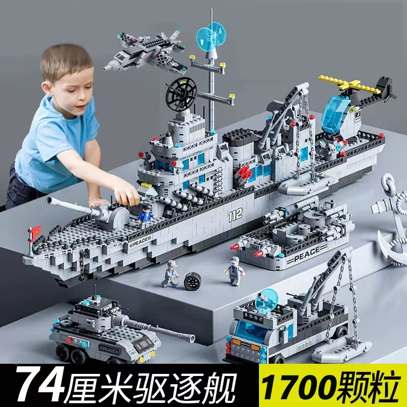 乐高积木玩具航空母舰巨大型高难度8-16岁儿童6-12岁拼装益智模型