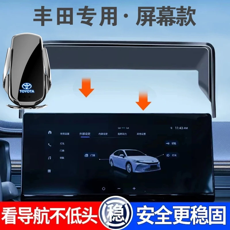 适用于丰田凯美瑞/荣放卡罗拉雷凌专车专用不挡出风口车载支架