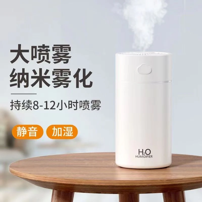 静音纳米雾化空气加湿器迷你usb车载便携式办公卧室宿舍持续补水