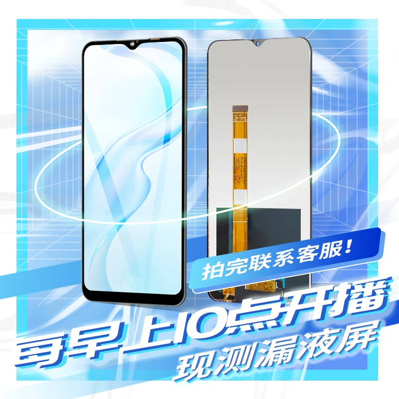 【铭通】手机屏幕总成适用P30PRO/P50PRO  挑货 元拆 屏幕总成批发