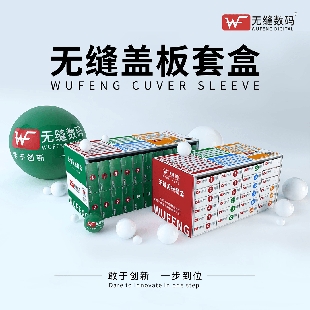铭通无缝盖板带OCA套盒适用于安卓型号 畅销版 型号见详情