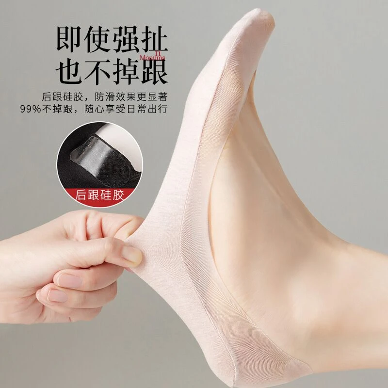 夏季防滑隐形袜不掉脚跟防滑女超薄款浅口短袜凉鞋透气冰丝隐形袜