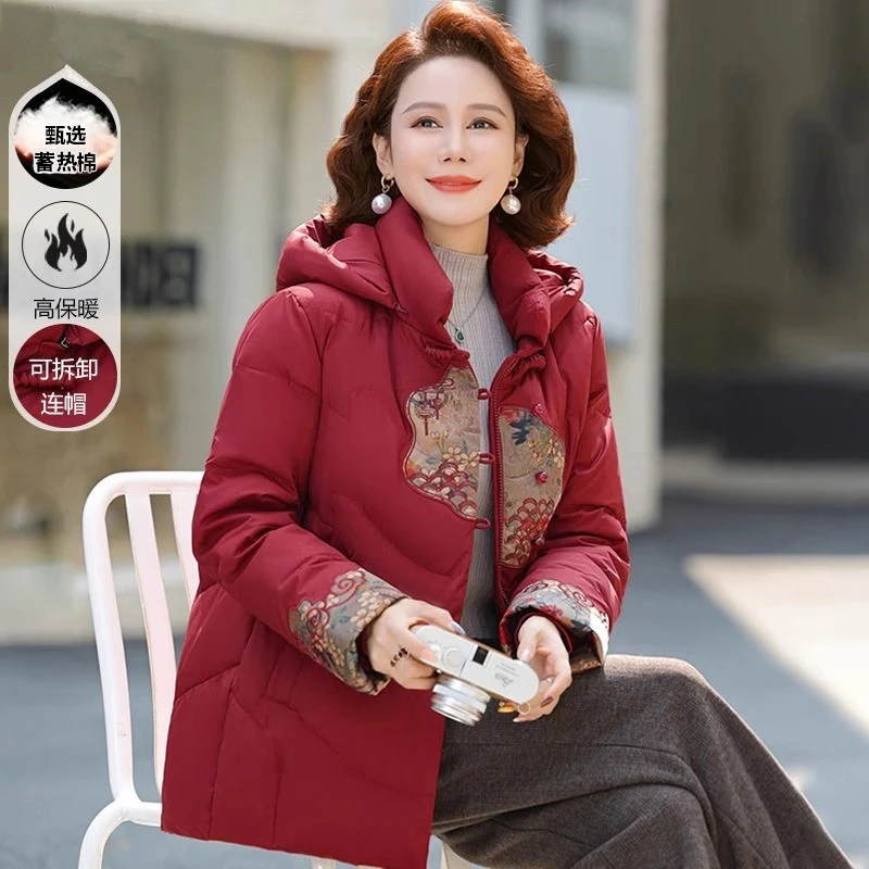 新中式妈妈冬装羽绒棉服加绒加厚保暖棉袄中老年人奶奶冬季棉衣