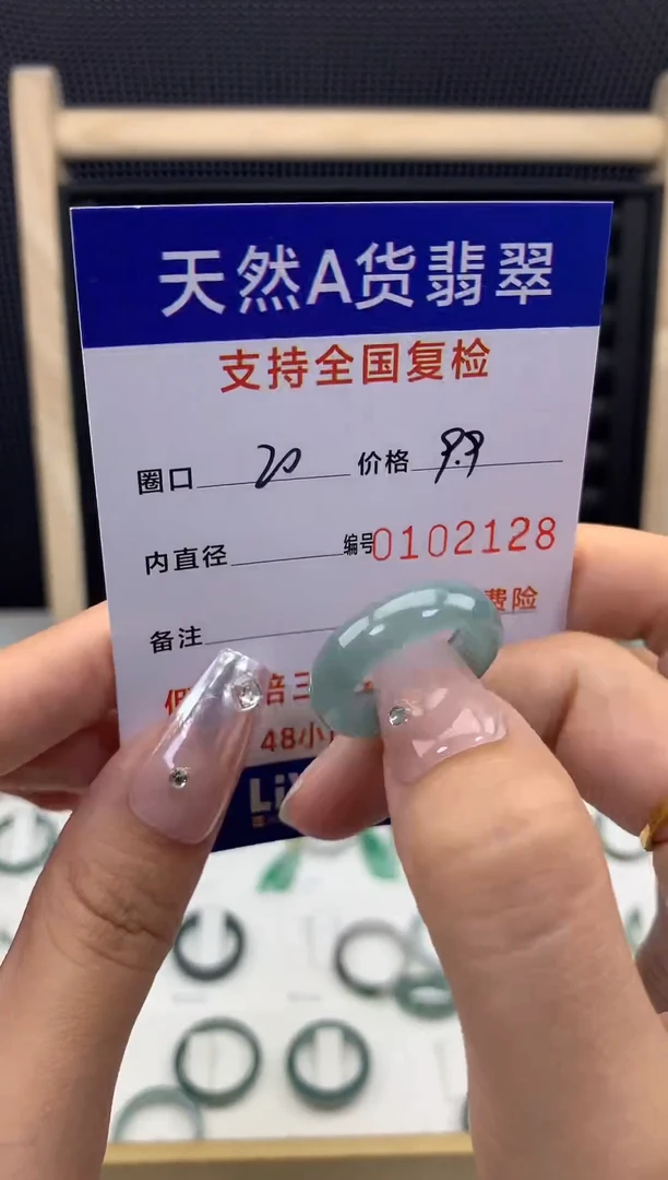 【闪购商品】翡翠戒指未镶嵌天然A货翡翠