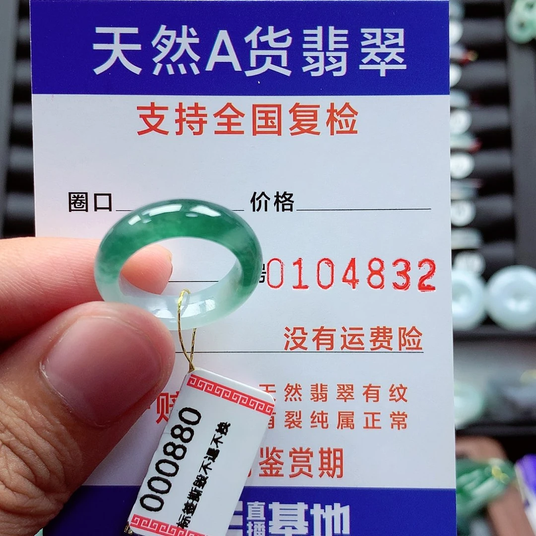 翡翠戒指未镶嵌妙*角港