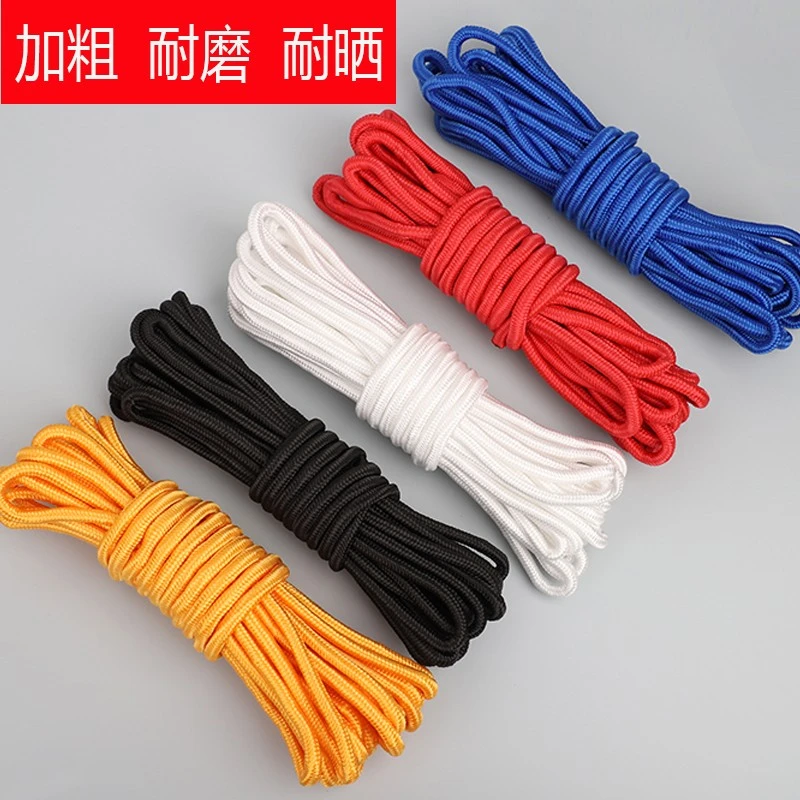 高强度尼龙绳手工编织黄色用绳子缠绕绳耐磨耐晒绑绳晾衣粗绳捆绳