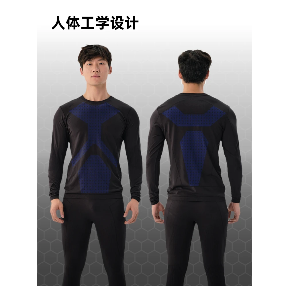 【反季专场】TAJEZZO/探迹者U01户外速干保暖内衣吸湿排汗锁温蓄热