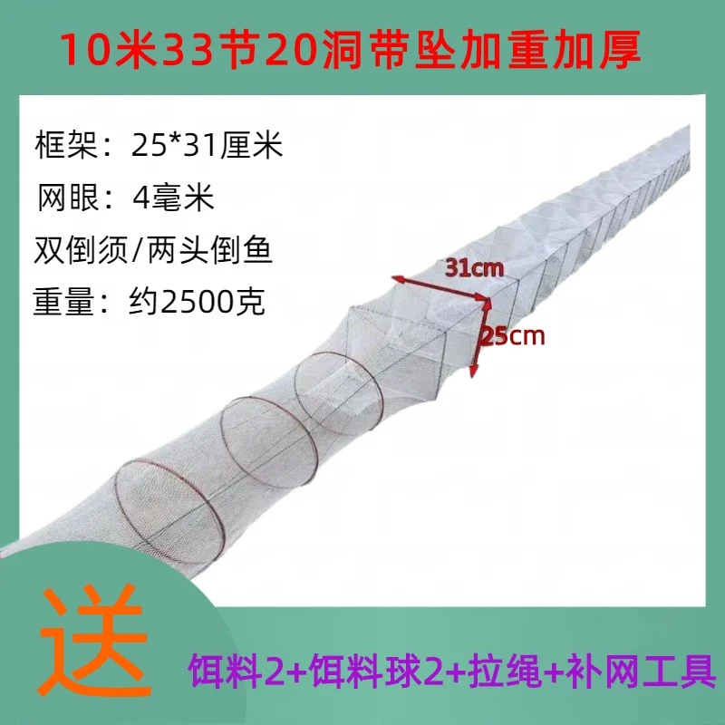 【福利款】地笼渔网虾笼鱼笼虾笼网笼黄鳝笼地虾笼网鱼捕鱼专业