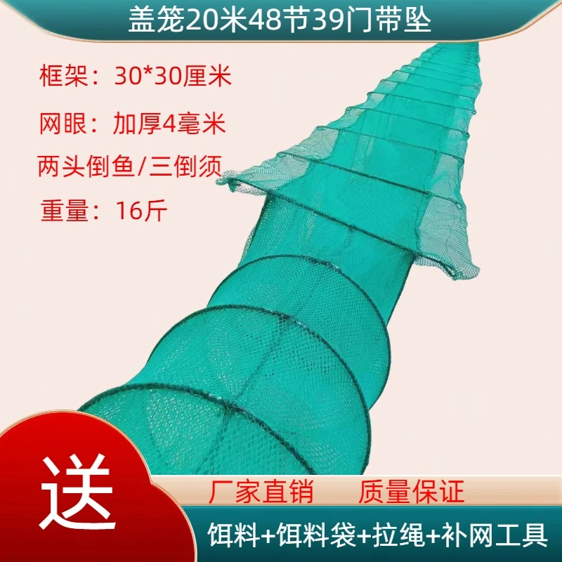 带翅膀虾笼网笼盖笼带翅膀鱼笼虾笼捕鱼逮虾捕虾螃蟹笼地鱼笼沉底