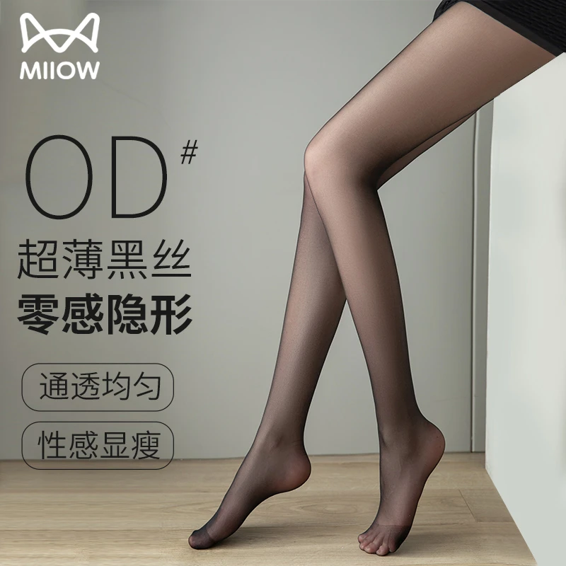 猫人黑丝袜女防勾丝超薄款性感光腿神器显瘦黑色连裤袜不掉档黑丝