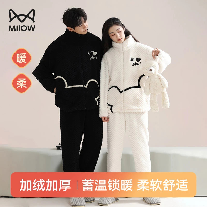 猫人情侣睡衣女秋冬款珊瑚绒2025新款加厚男款高领拉链家居服套装