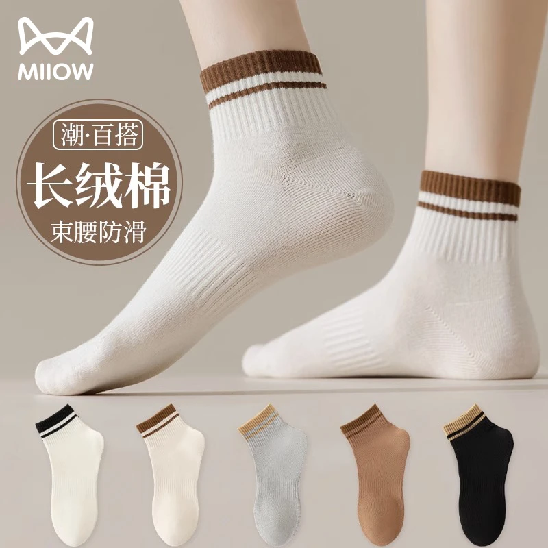 猫人袜子女夏季薄款短袜浅口纯棉运动棉袜春秋款女士全棉中短筒袜