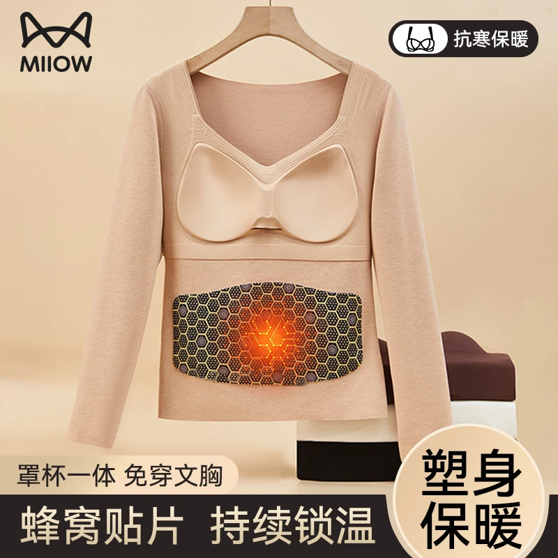 猫人保暖内衣女士羊毛保暖蚕丝贴片护肤双面磨绒秋冬可外穿打底衫