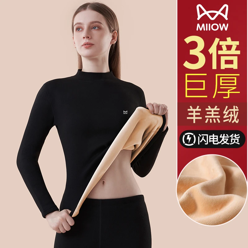 猫人保暖内衣女士加厚加绒德发热防寒中领老年秋衣秋裤套装秋冬季