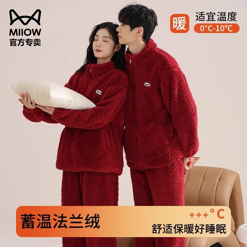 猫人情侣睡衣女秋冬款珊瑚绒2025新款加厚红色高领拉链家居服套装