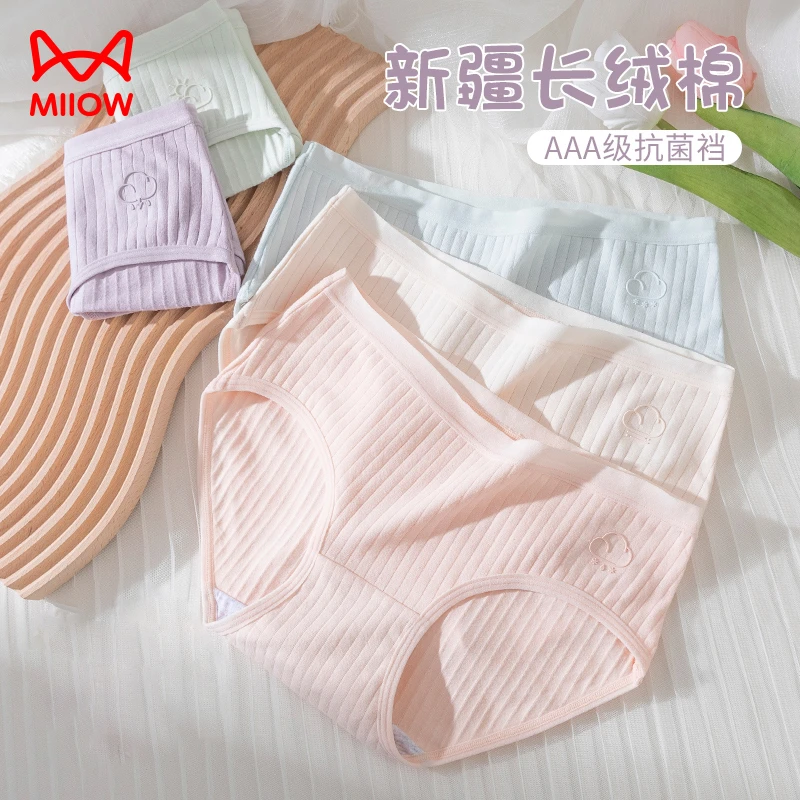 猫人内裤女士纯棉全棉抗菌底档中腰无痕夏季薄款少女生新款三角裤