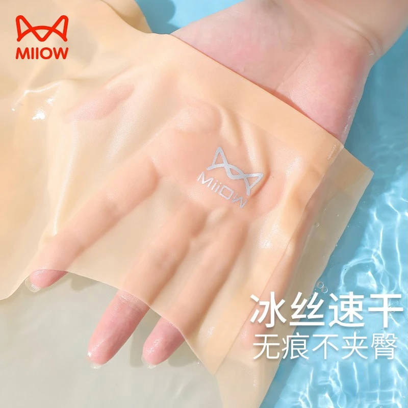 猫人冰丝无痕内裤女士抗菌裆中腰凉感速干裤夏季薄款简约三角短裤