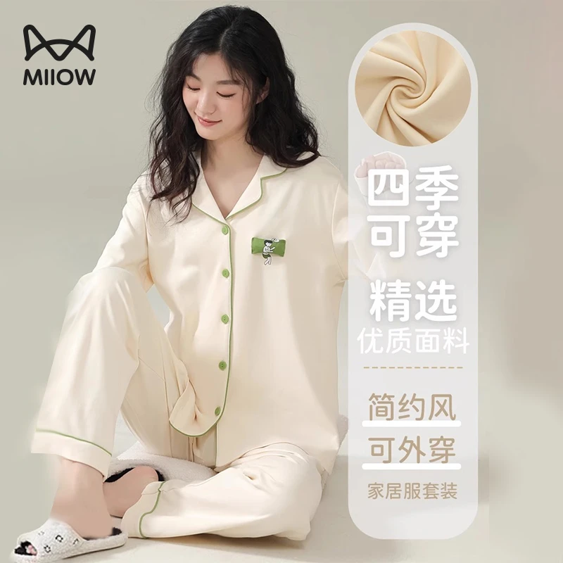 猫人睡衣女春秋款纯棉2025新款长袖长裤秋冬季套装可外穿家居服